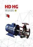 Centrifugalpump HD-HG